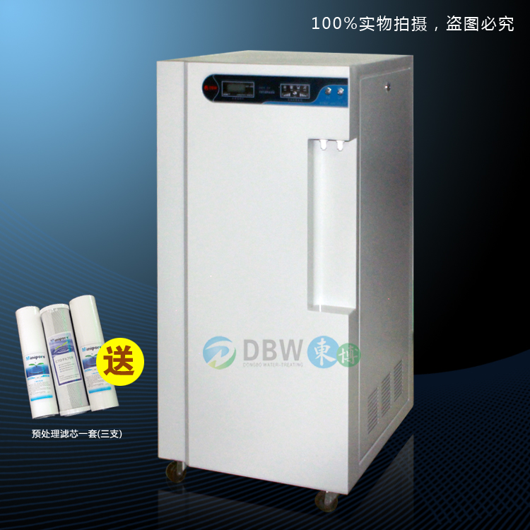 ����ȥ����ˮ�����豸DBW-SYS